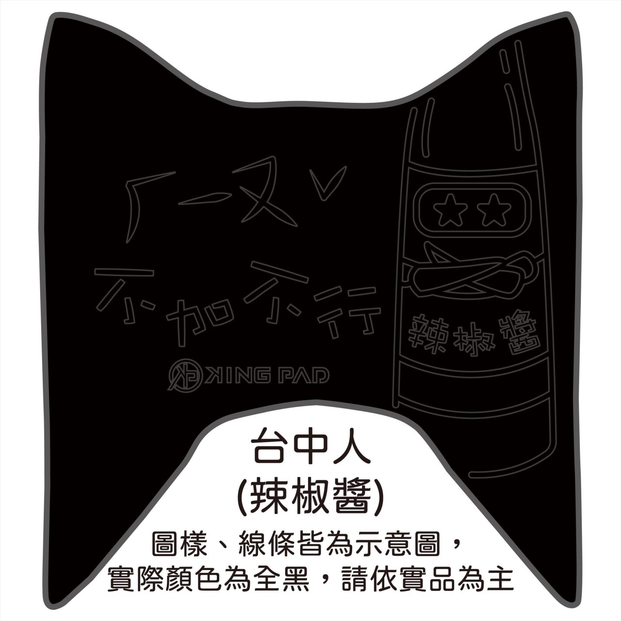 LIKE 125/150 cc (黑)