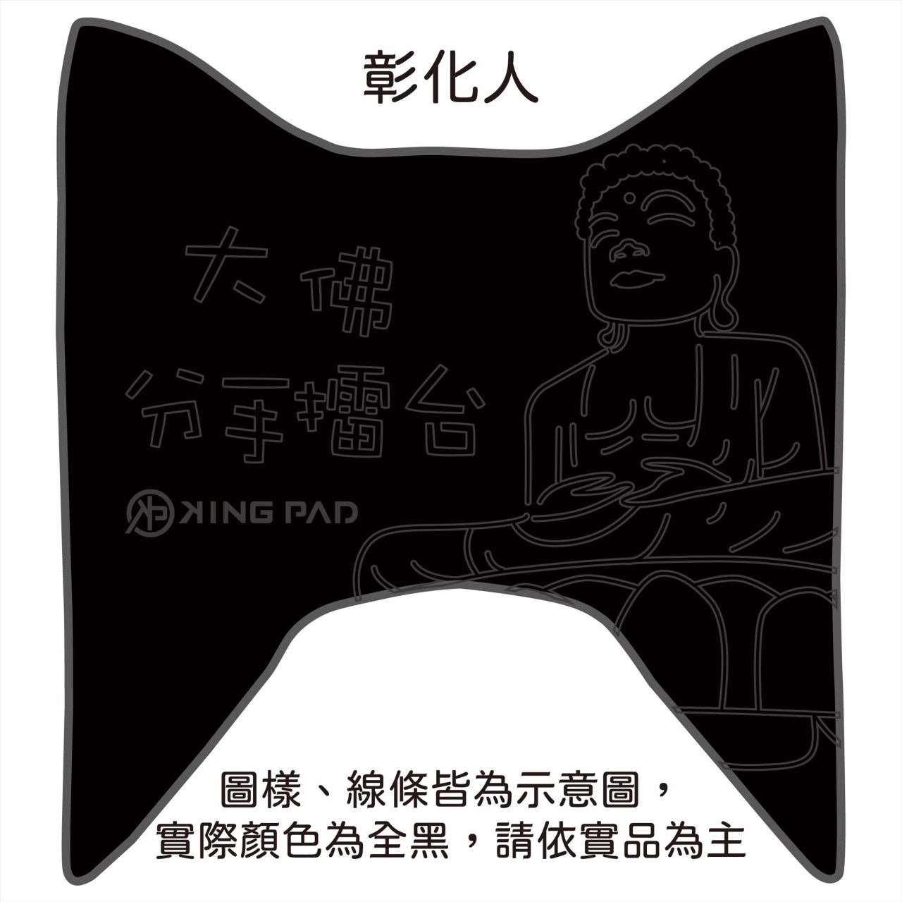 LIKE 125/150 cc (黑)