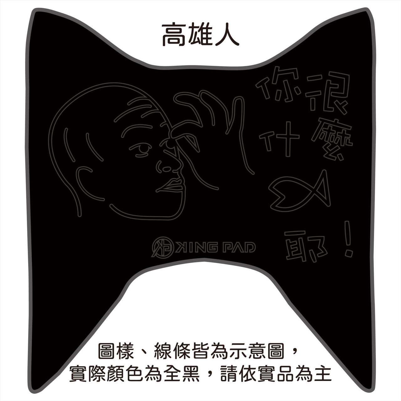 LIKE 125/150 cc (黑)