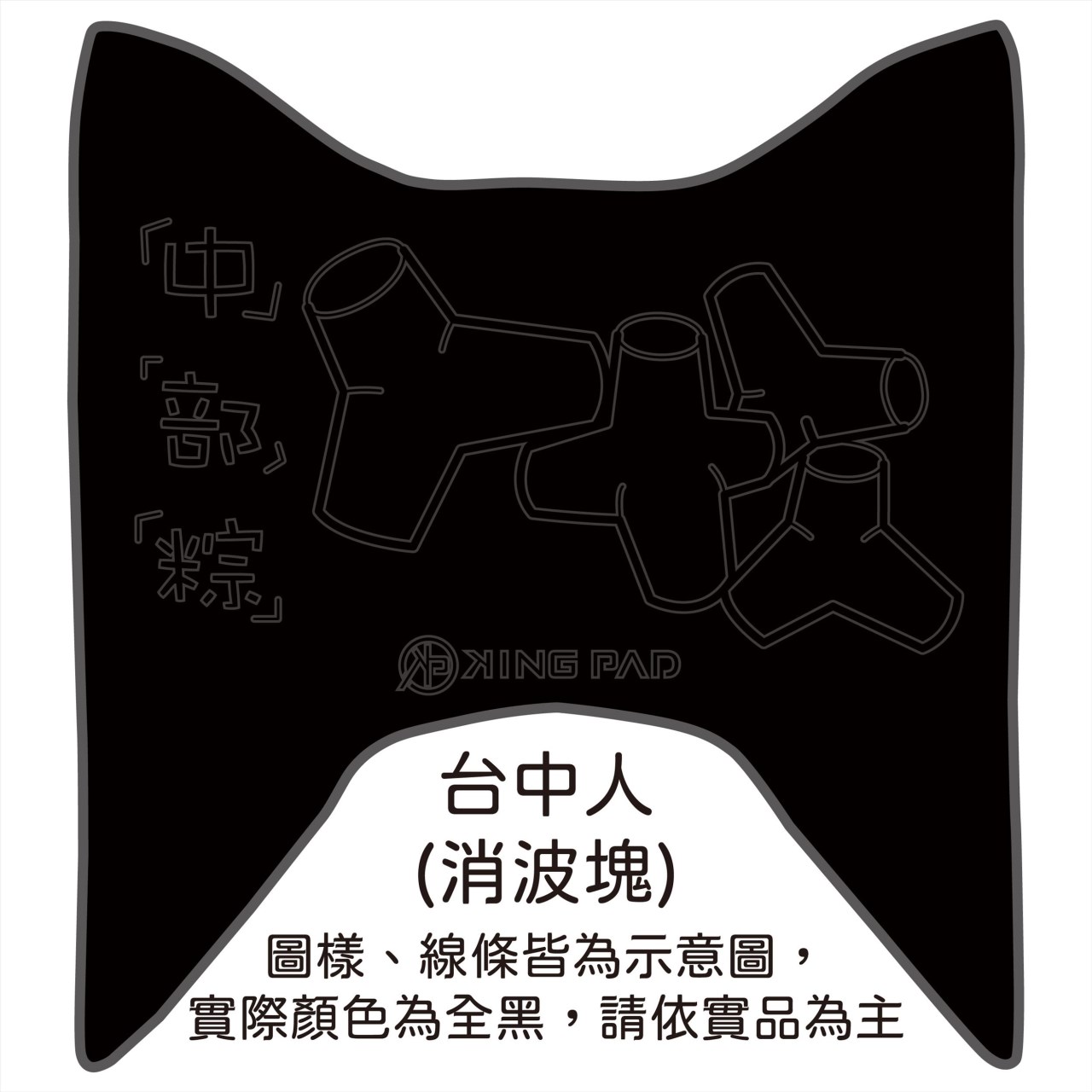 LIKE 125/150 cc (黑)