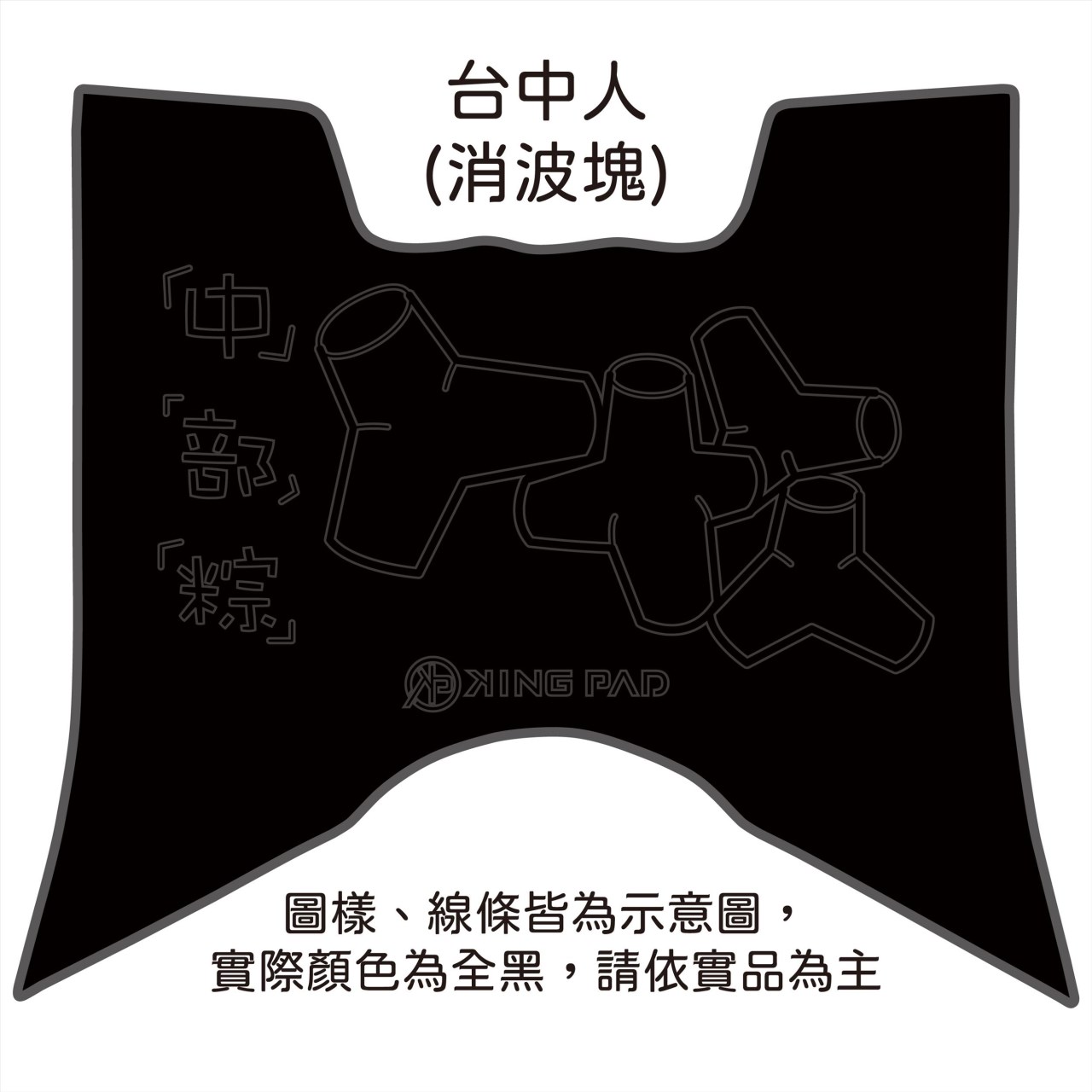 雷霆S 125/150 cc (黑)