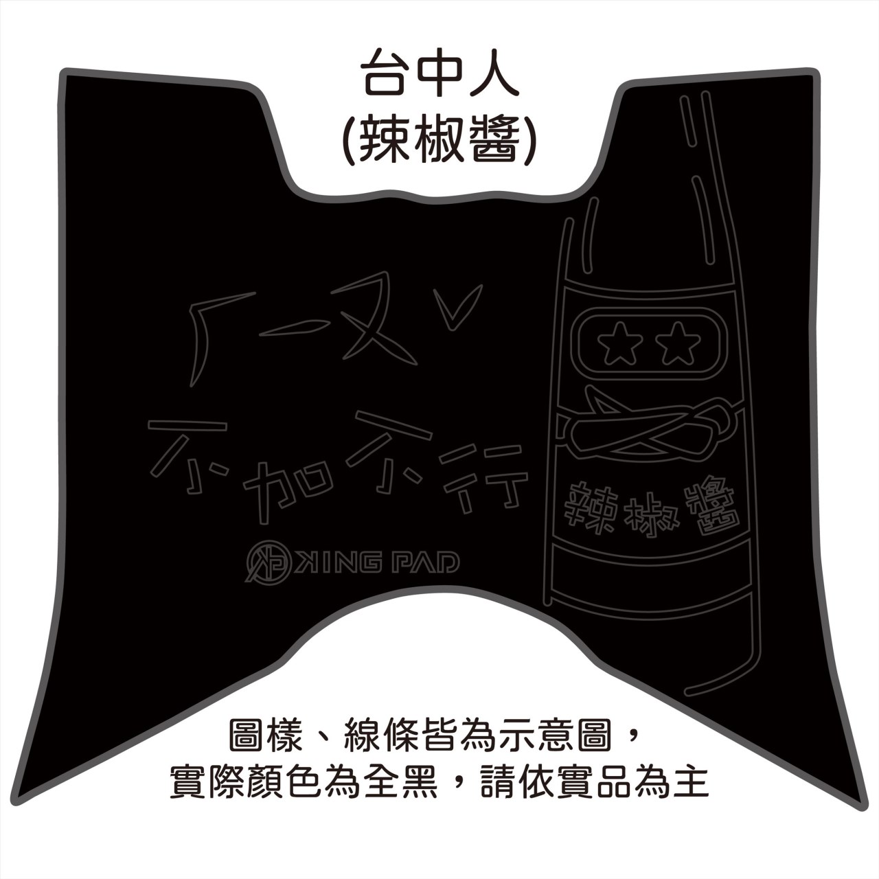 雷霆S 125/150 cc (黑)