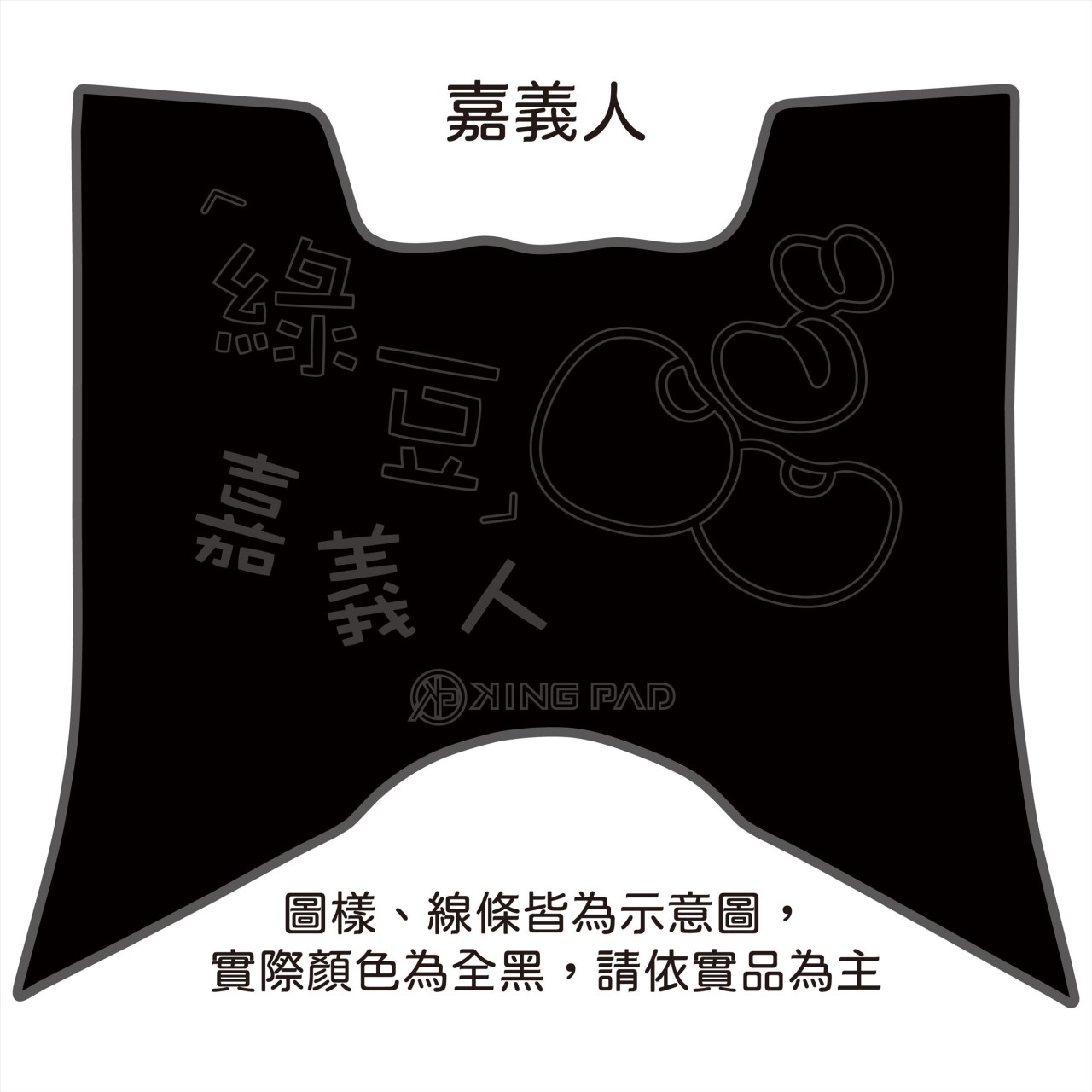 雷霆S 125/150 cc (黑)