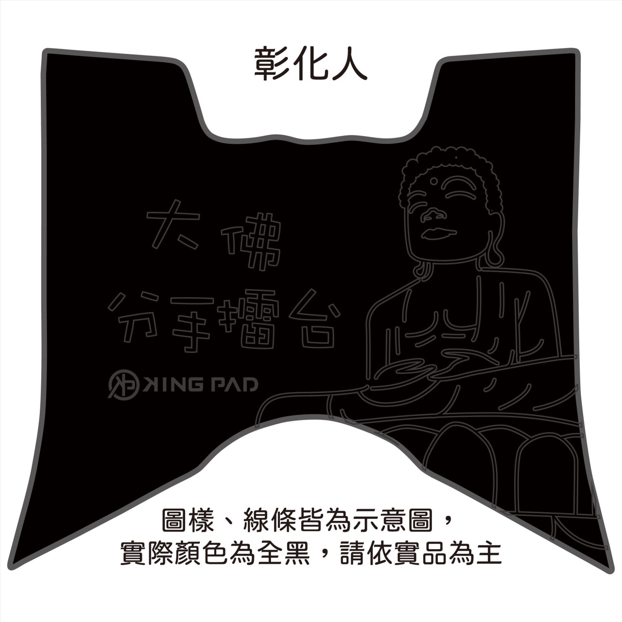雷霆S 125/150 cc (黑)