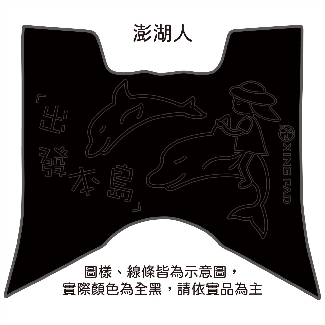 雷霆S 125/150 cc (黑)