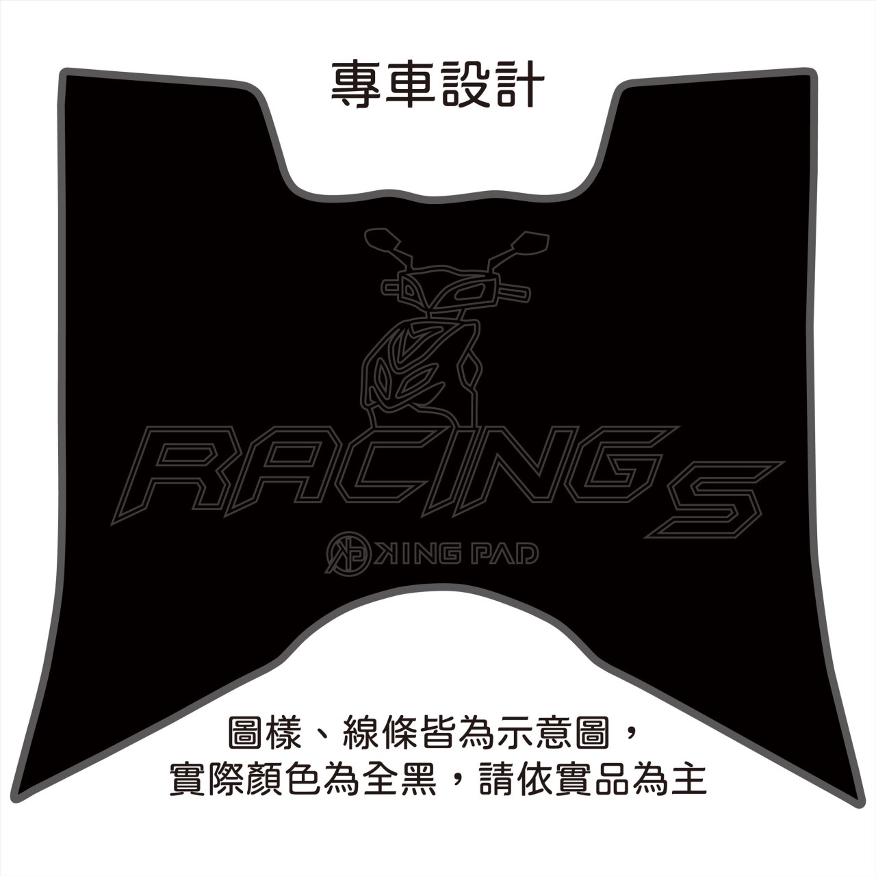 雷霆S 125/150 cc (黑)