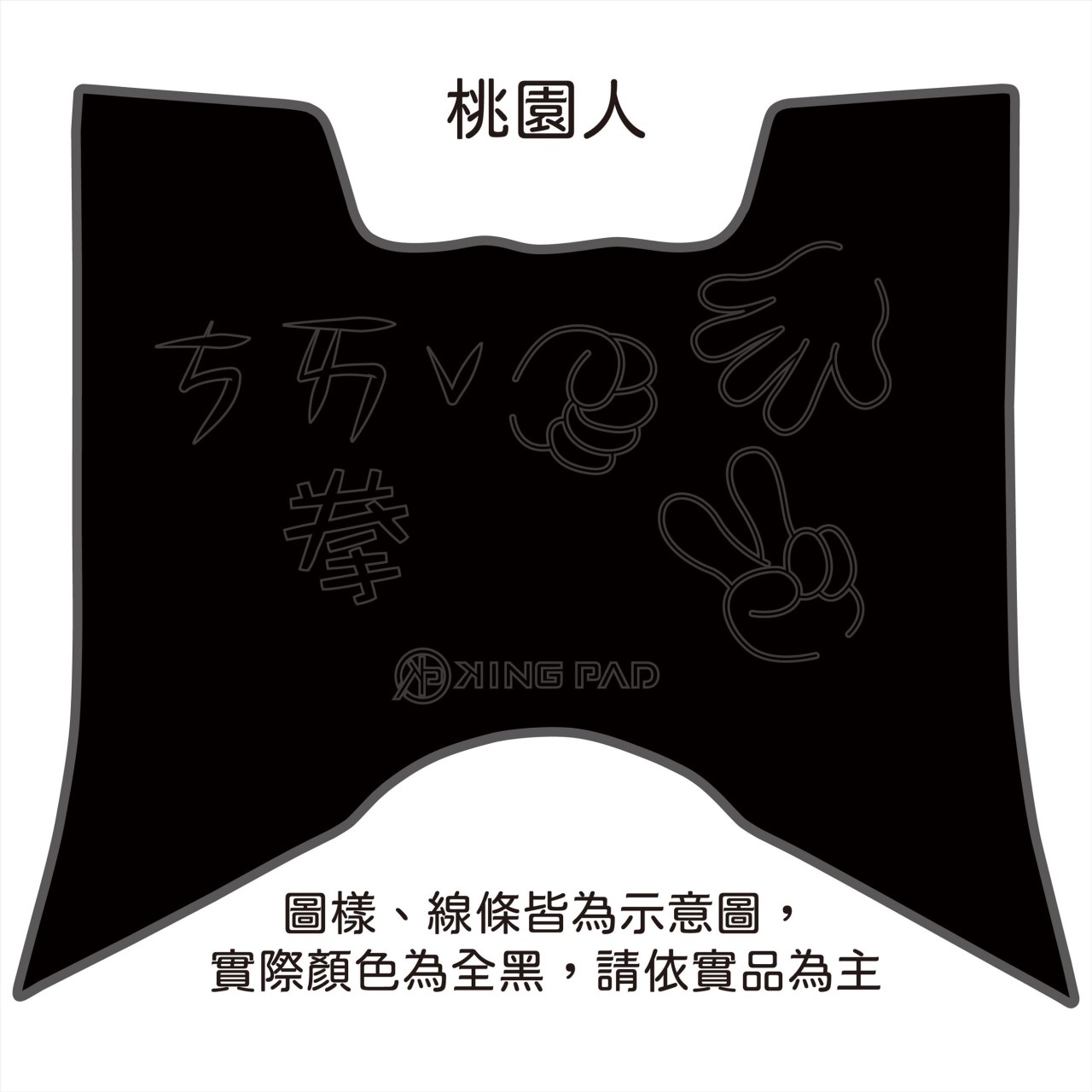 雷霆S 125/150 cc (黑)