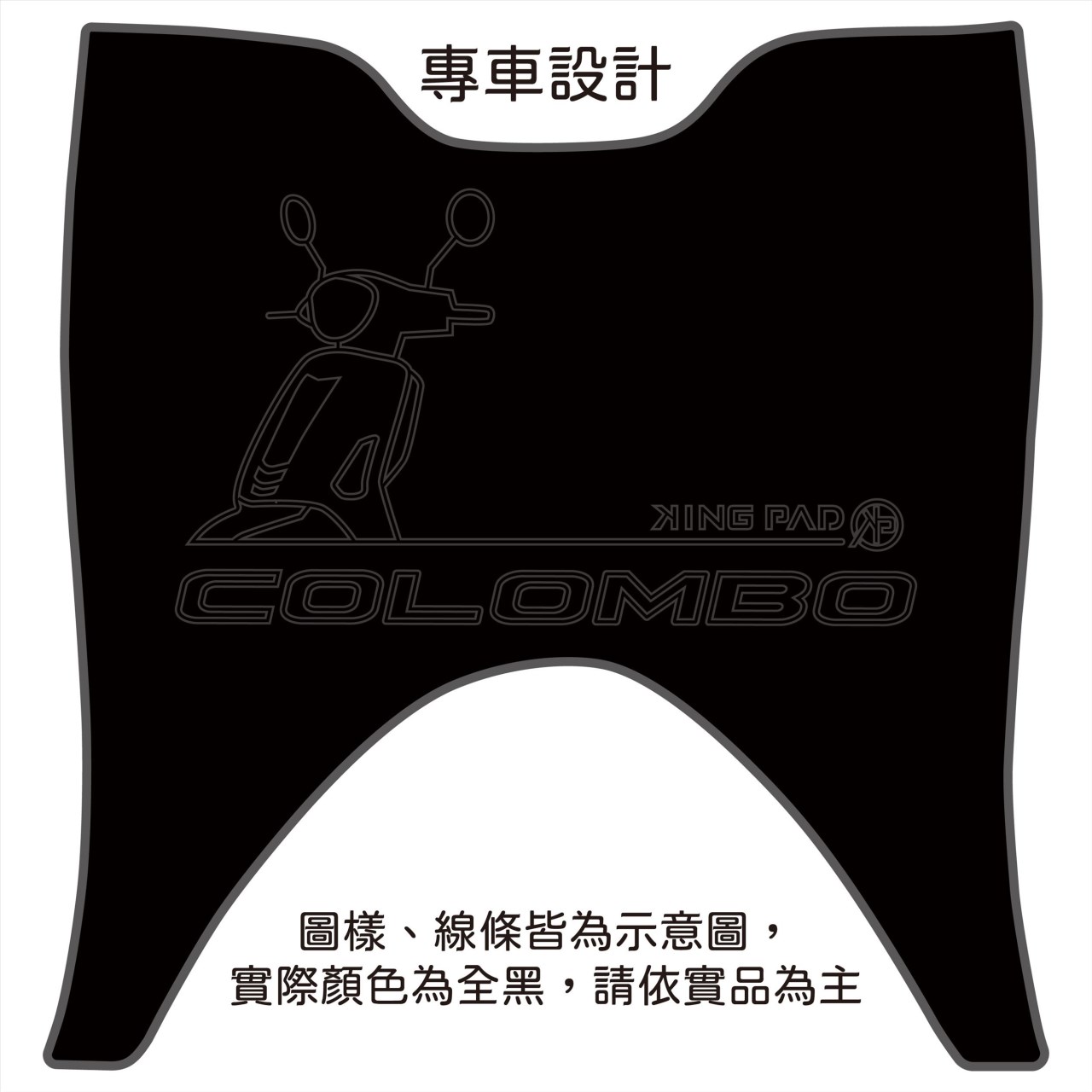 LIKE 哥倫布 COLOMBO 150 cc (黑)