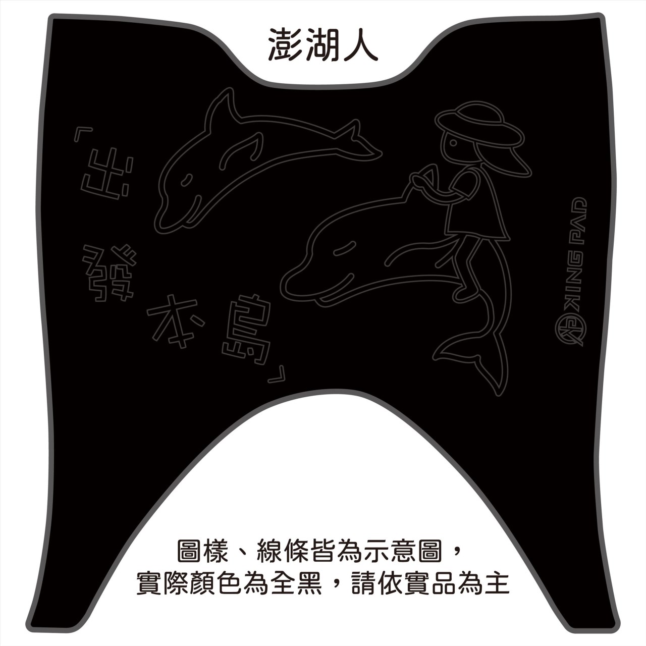 LIKE 哥倫布 COLOMBO 150 cc (黑)