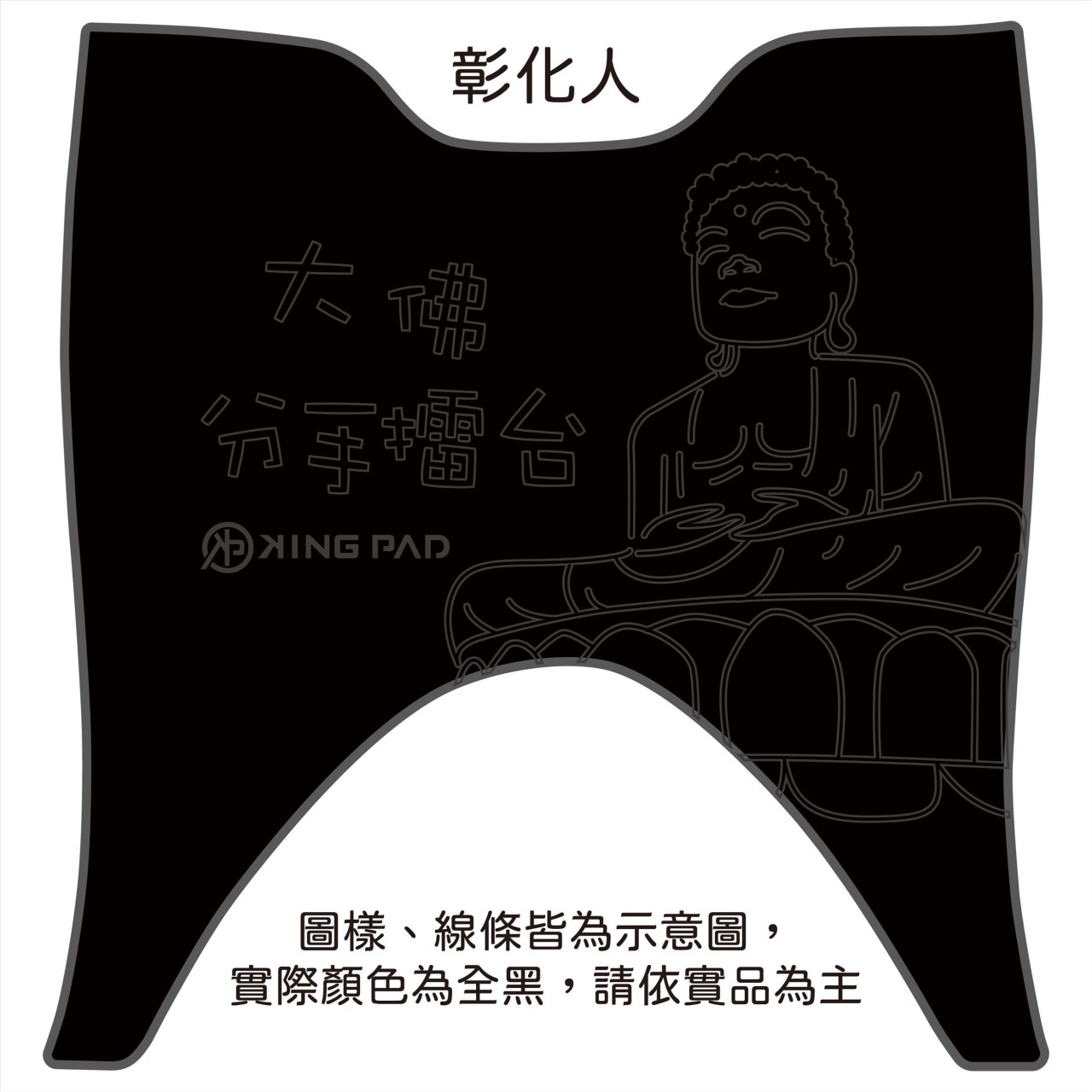 LIKE 哥倫布 COLOMBO 150 cc (黑)