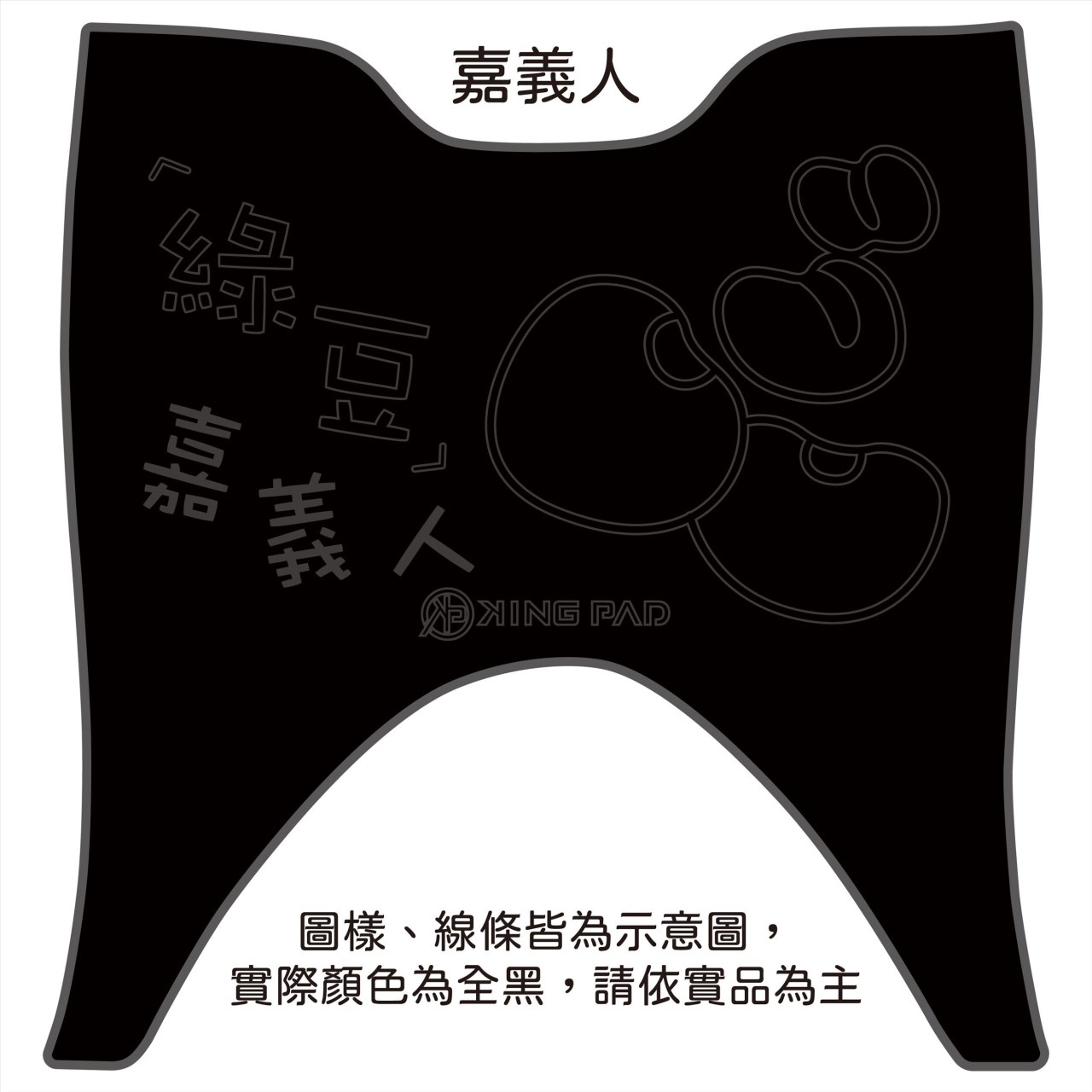 LIKE 哥倫布 COLOMBO 150 cc (黑)
