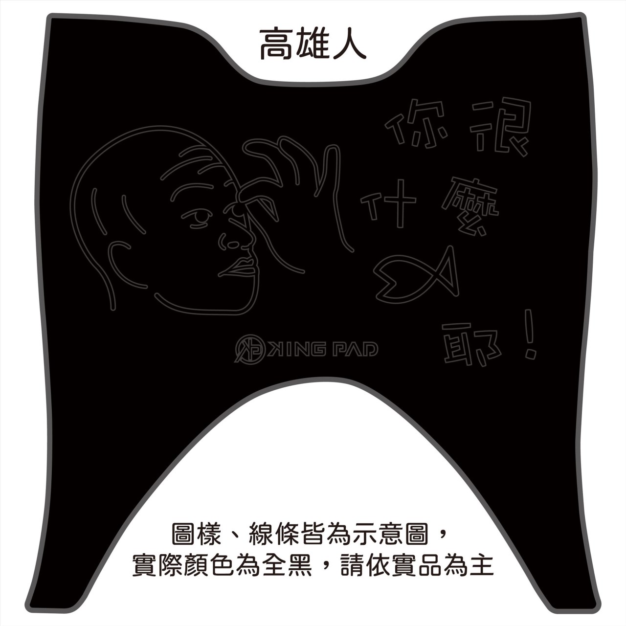 LIKE 哥倫布 COLOMBO 150 cc (黑)