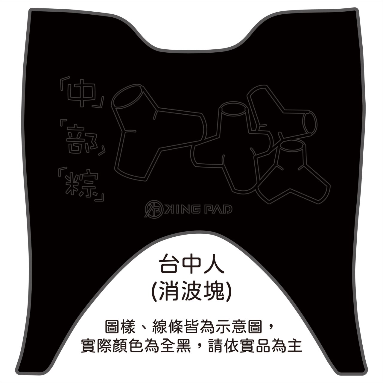 LIKE 哥倫布 COLOMBO 150 cc (黑)