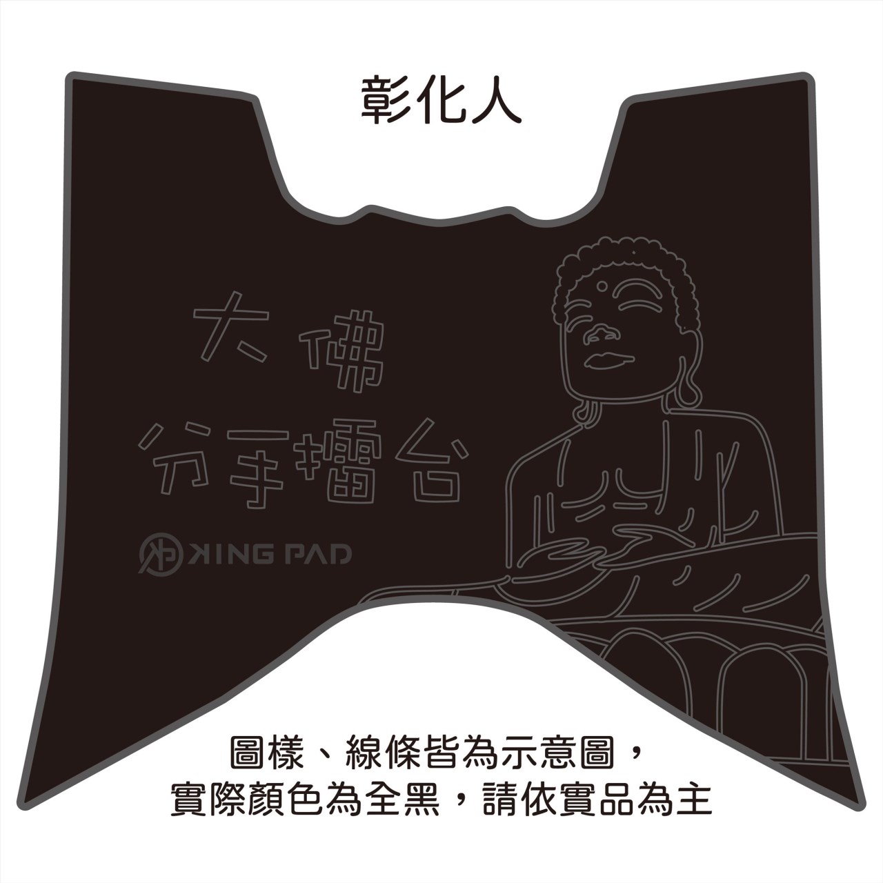 RCS MOTO 125/150 cc (黑)
