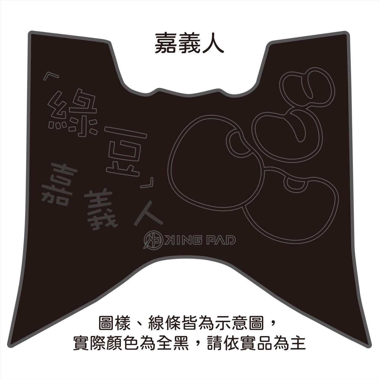 RCS MOTO 125/150 cc (黑)