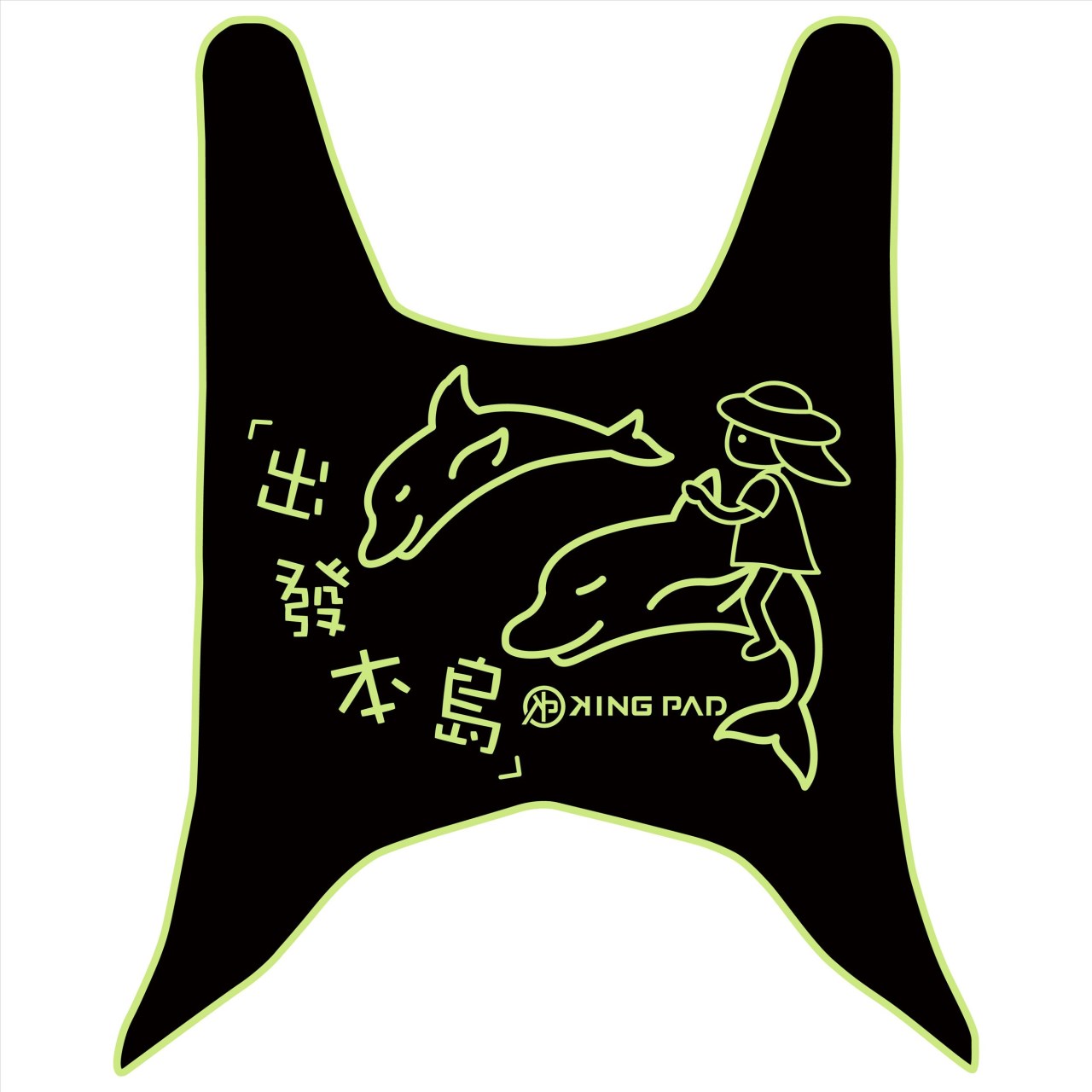 新名流 125/150 cc (嫩芽綠)