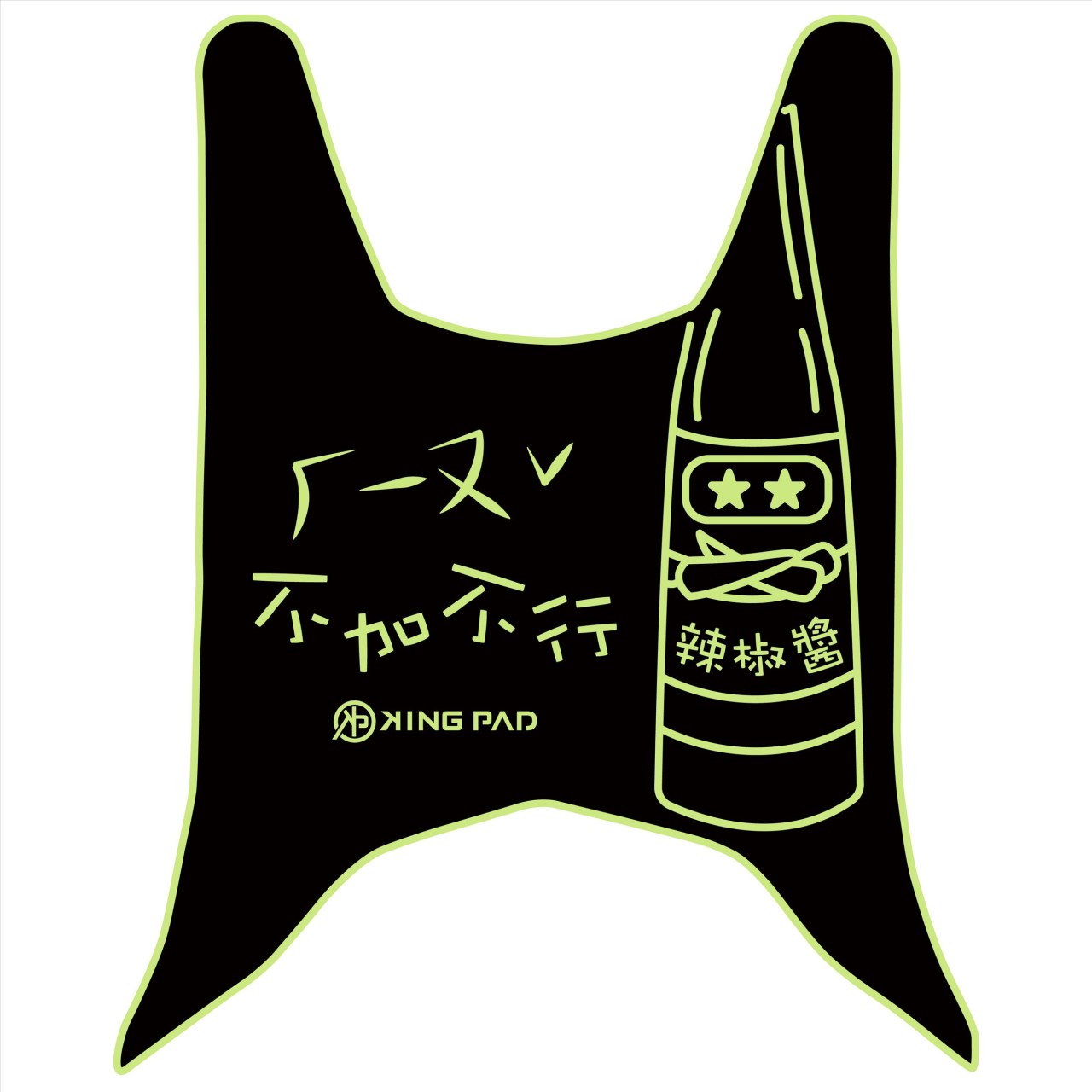 新名流 125/150 cc (嫩芽綠)