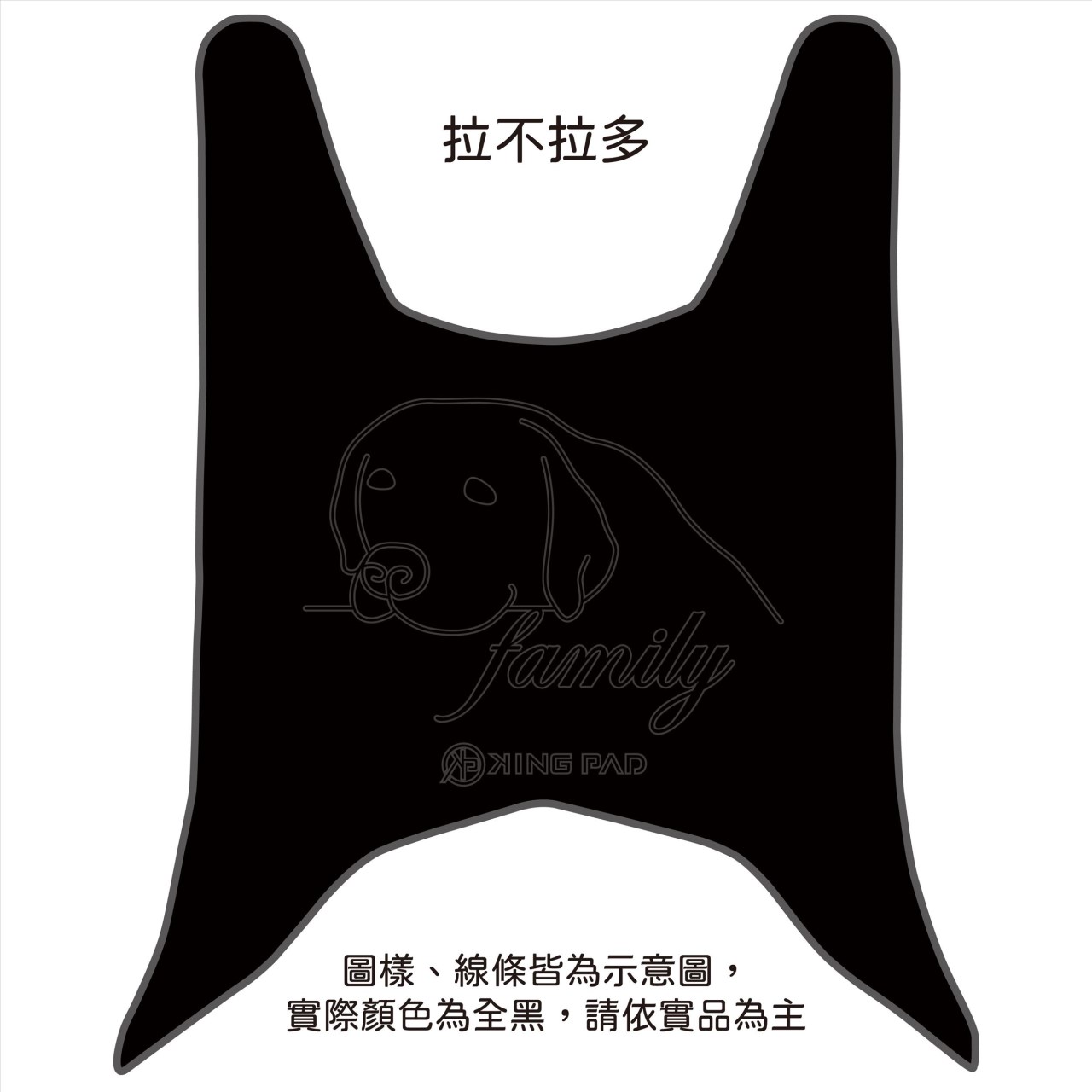 新名流 125/150 cc (黑)