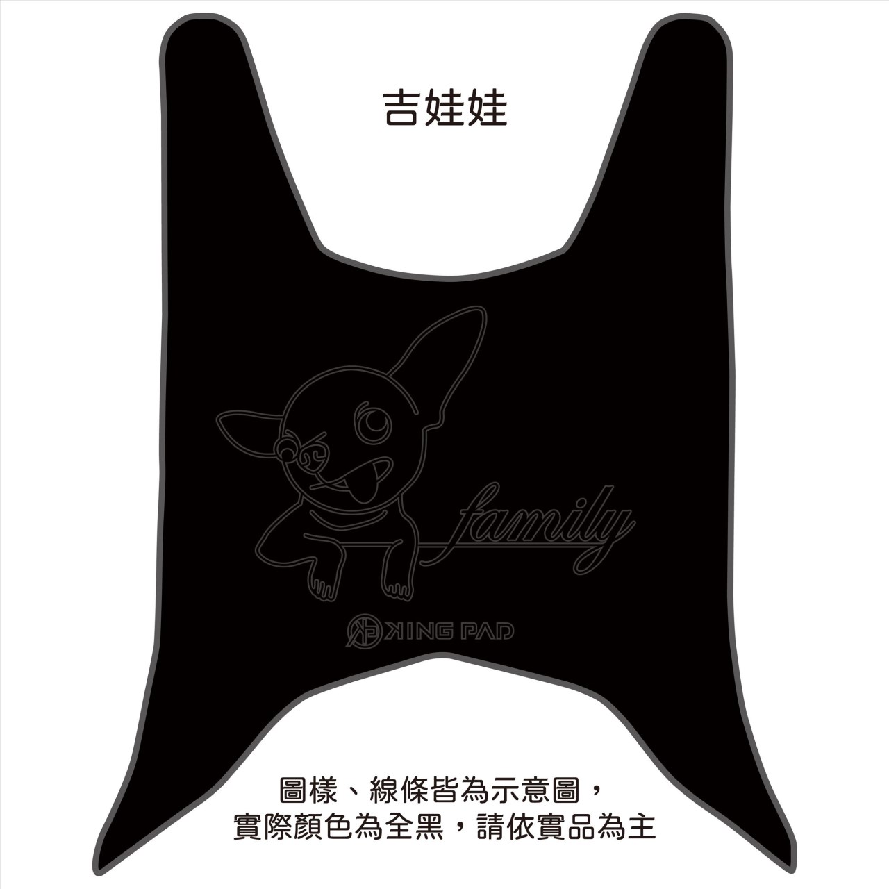 新名流 125/150 cc (黑)