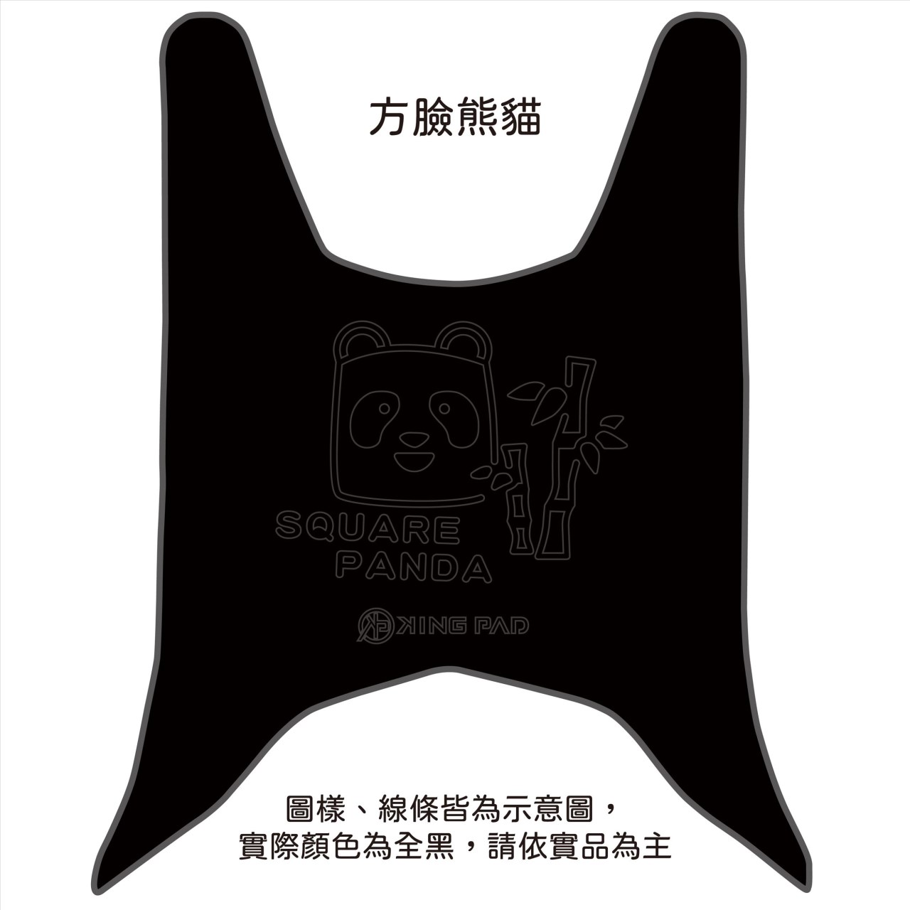 新名流 125/150 cc (黑)