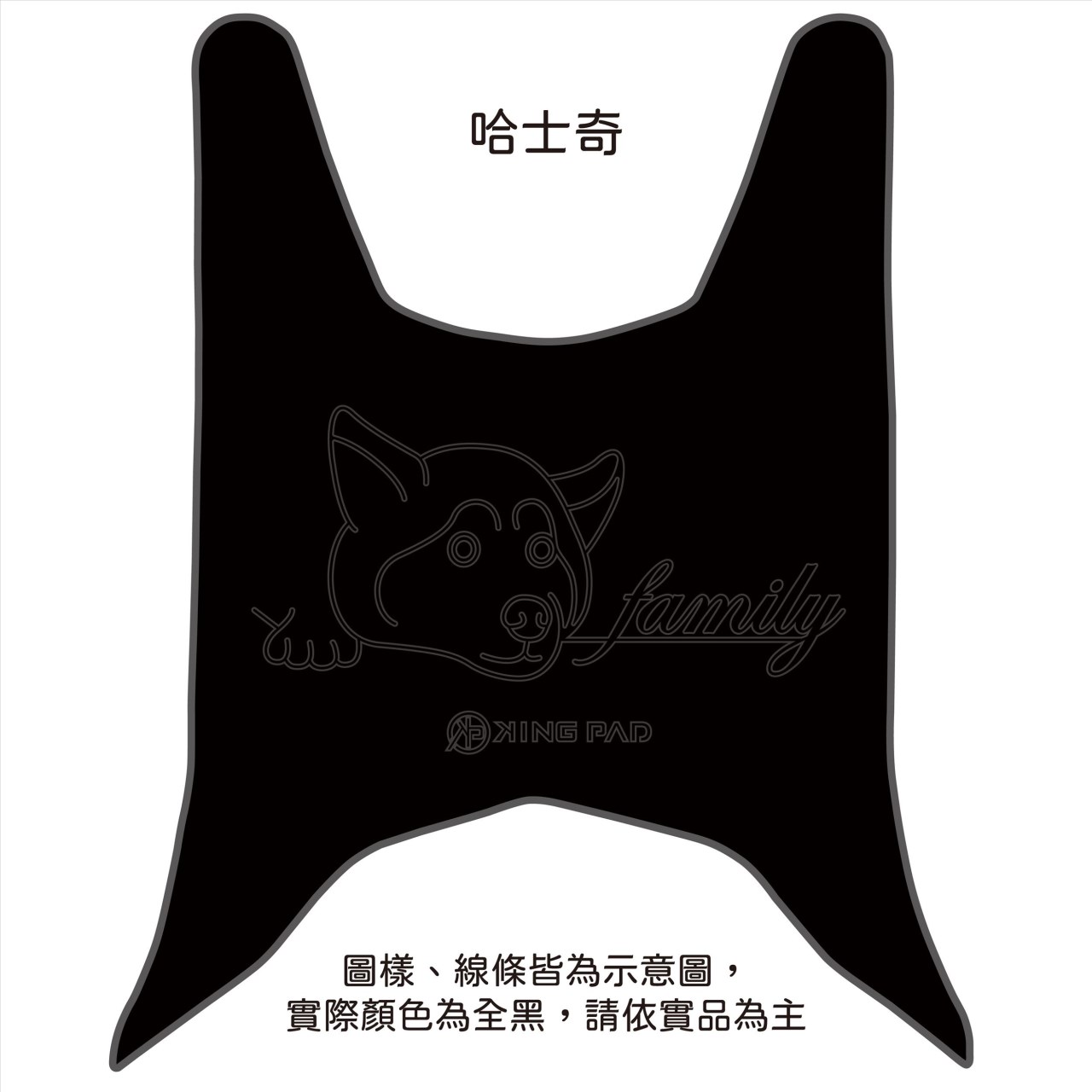 新名流 125/150 cc (黑)