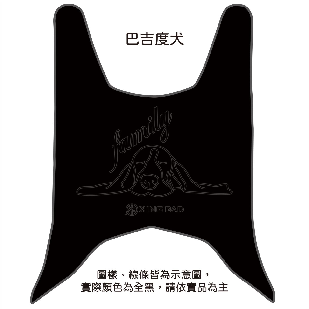 新名流 125/150 cc (黑)