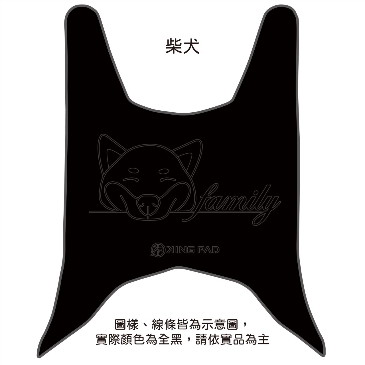 新名流 125/150 cc (黑)
