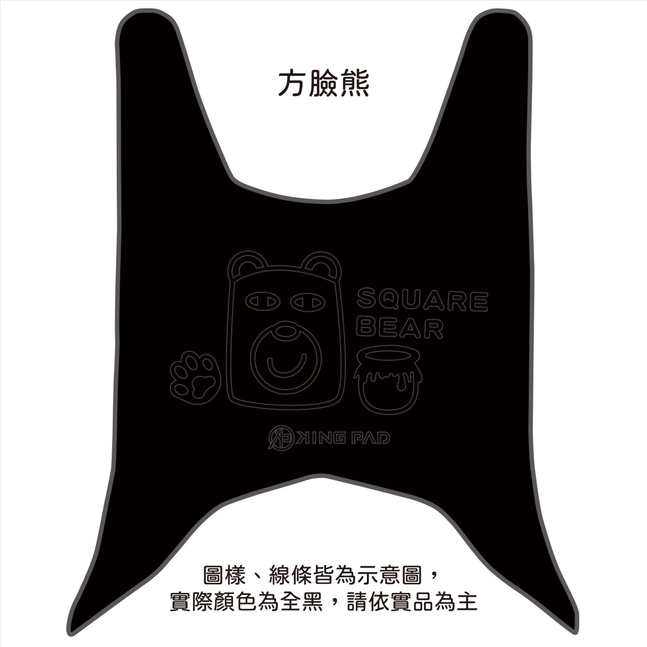 新名流 125/150 cc (黑)