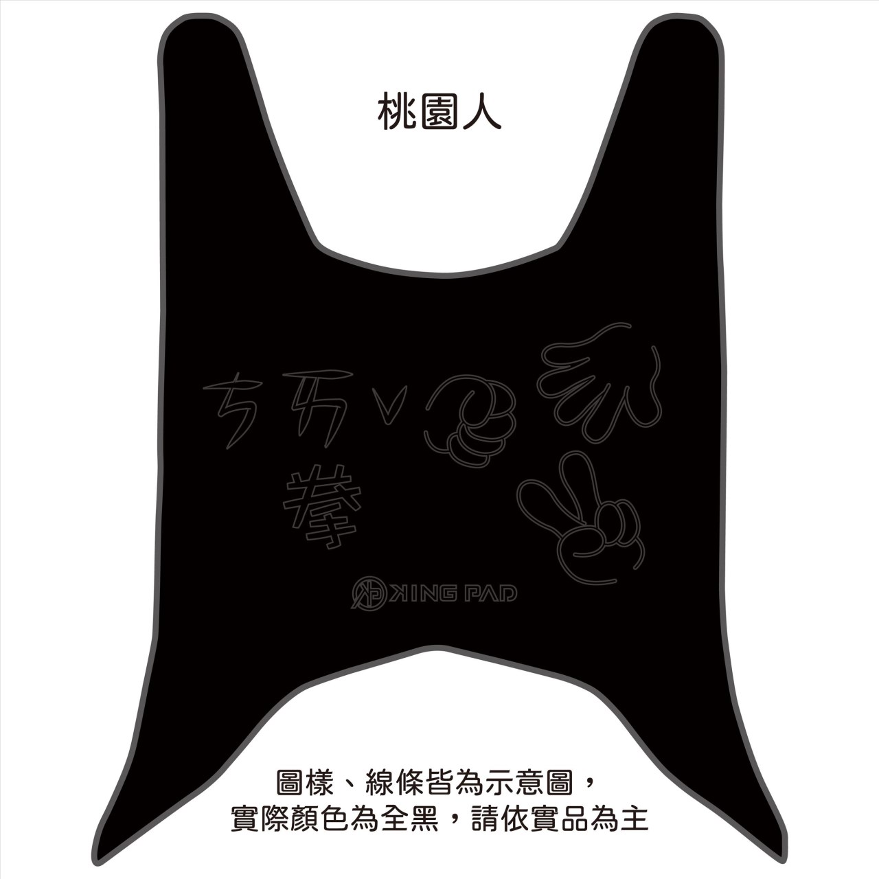 新名流 125/150 cc (黑)