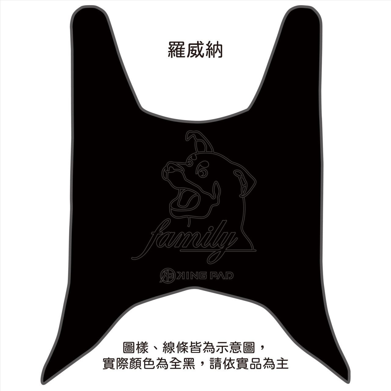 新名流 125/150 cc (黑)