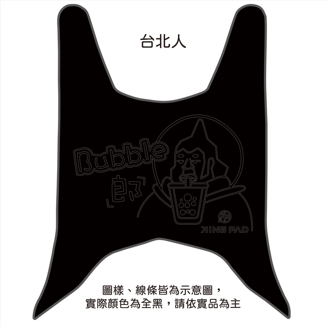 新名流 125/150 cc (黑)