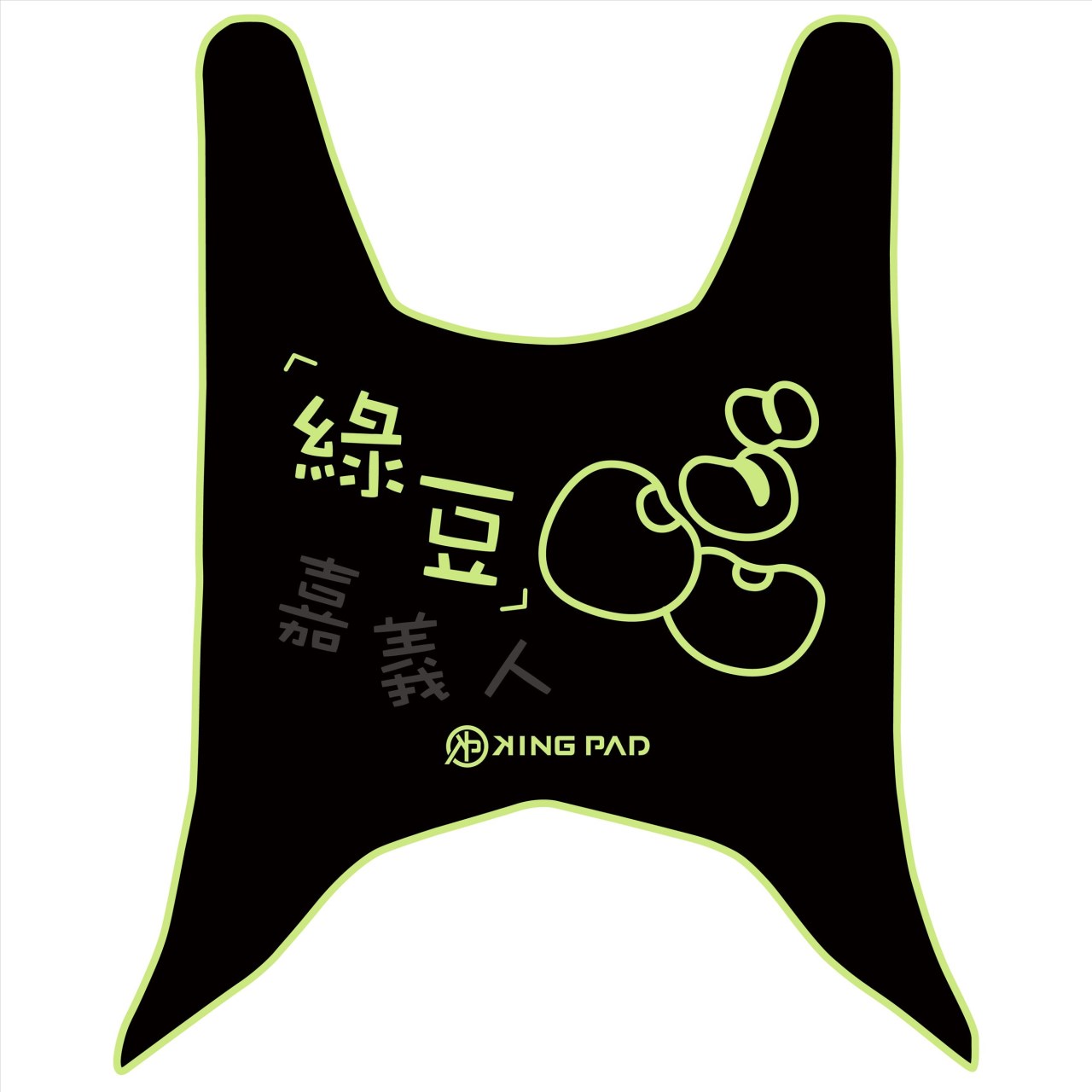 大地名流 125/150 cc (嫩芽綠)