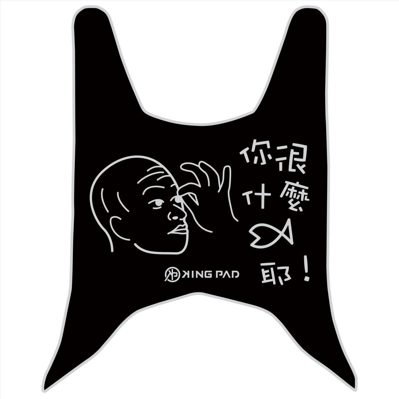 大地名流 125/150 cc (淡灰)