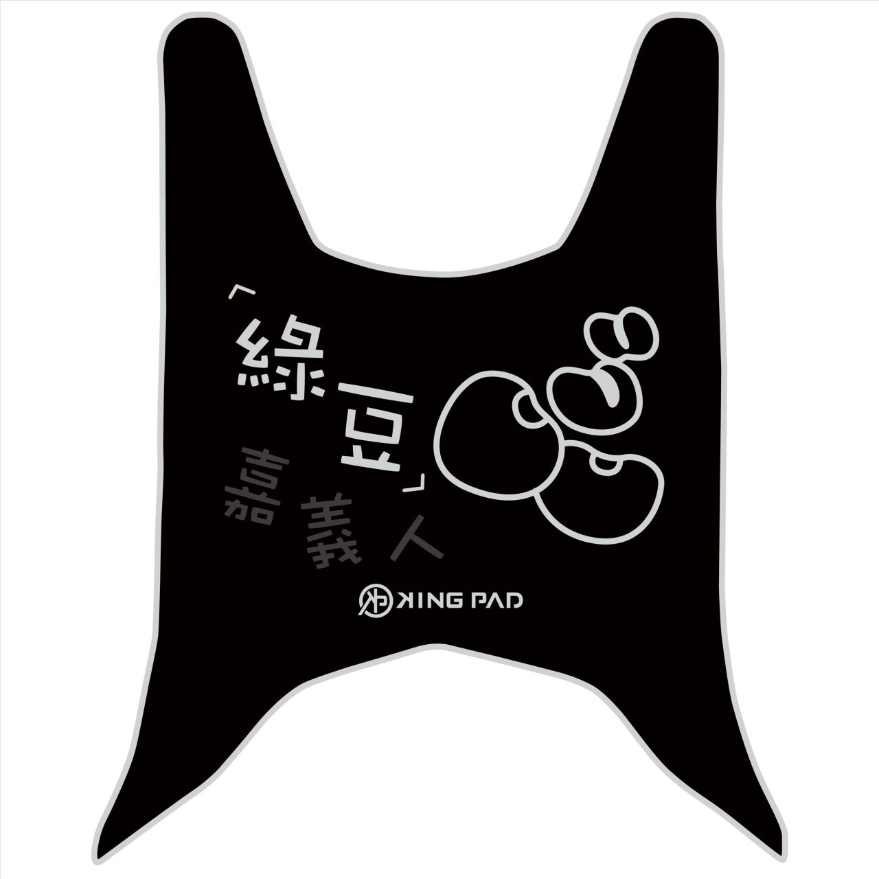 大地名流 125/150 cc (淡灰)