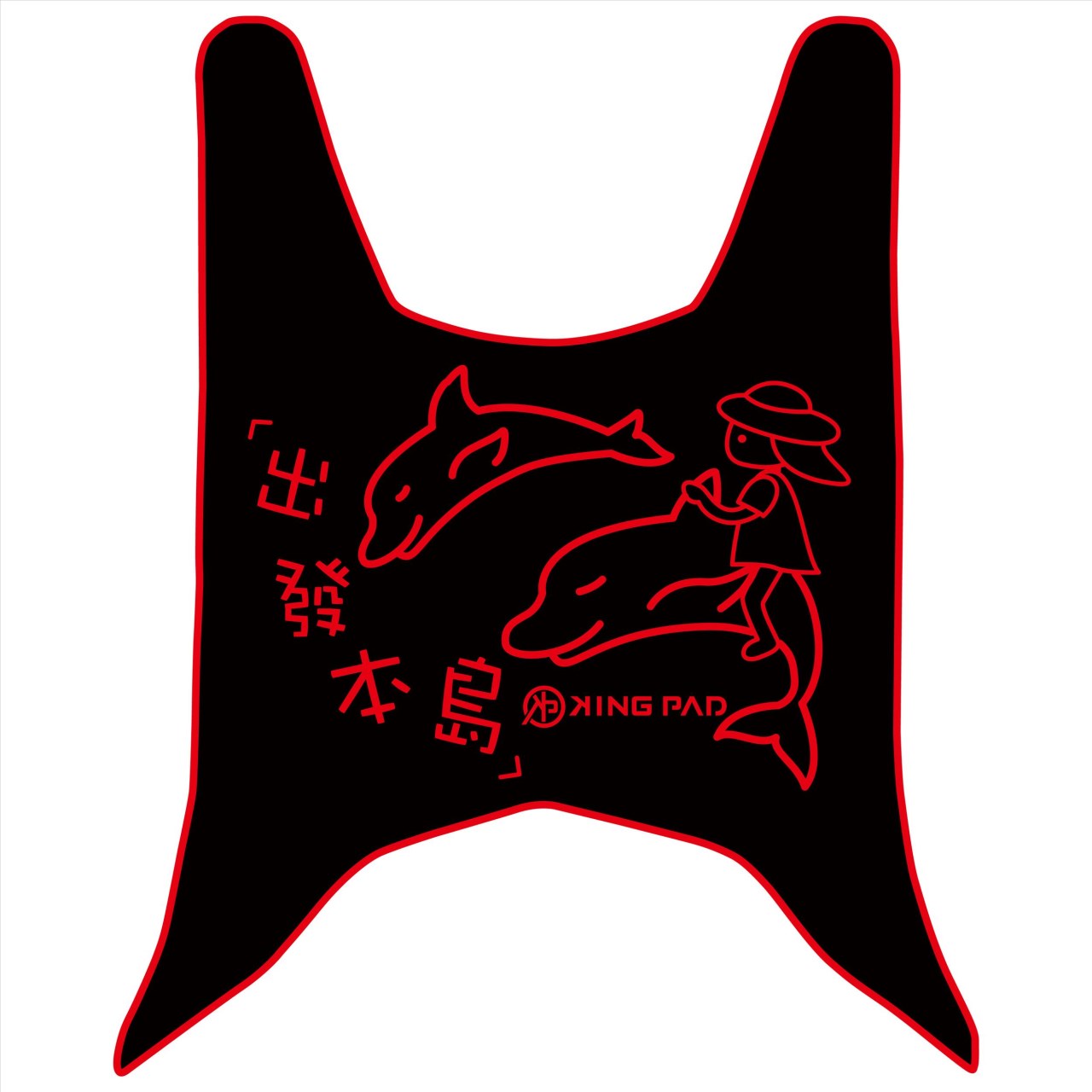 大地名流 125/150 cc (紅)