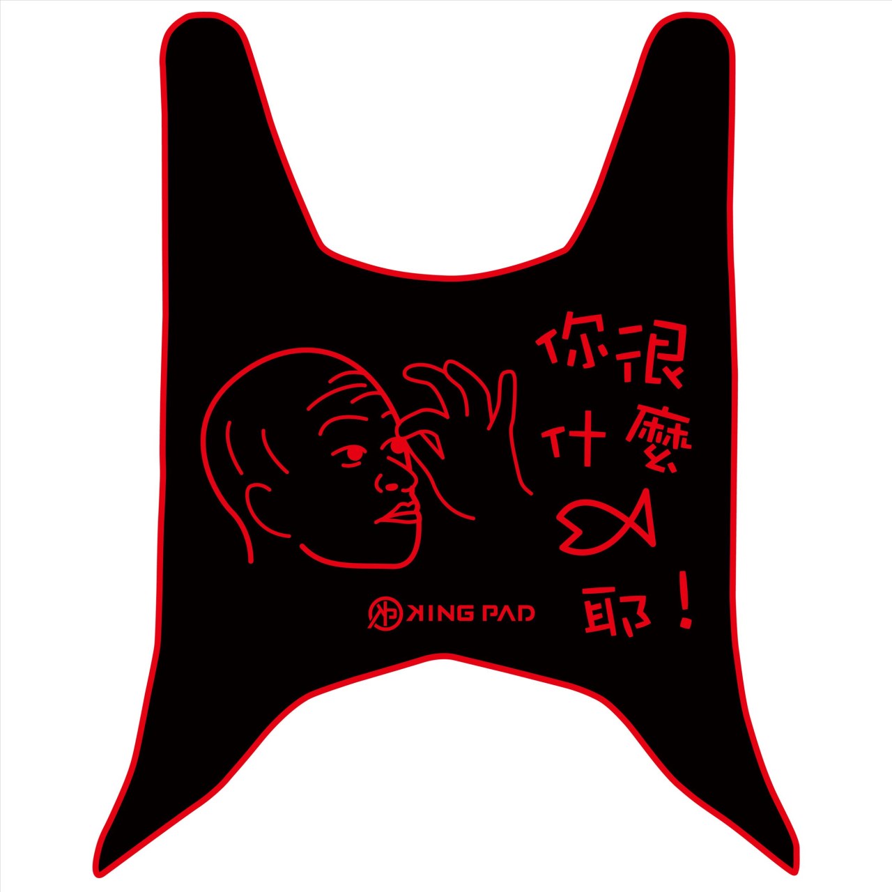 大地名流 125/150 cc (紅)