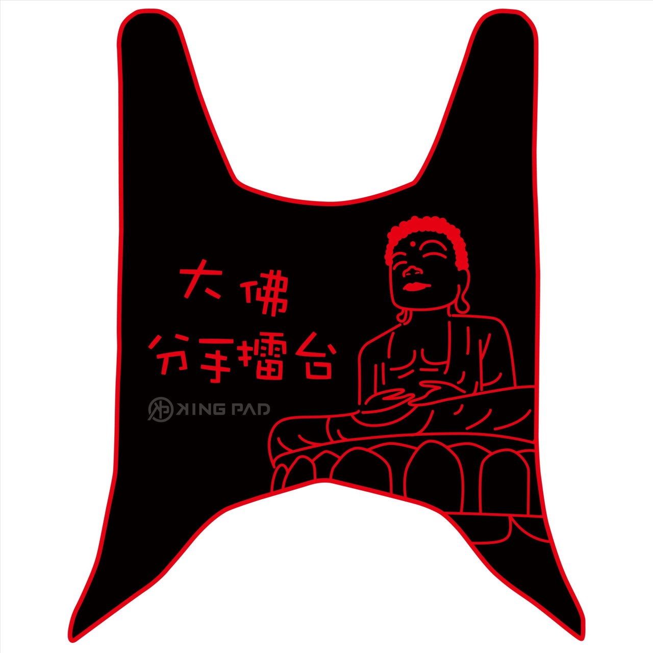 大地名流 125/150 cc (紅)
