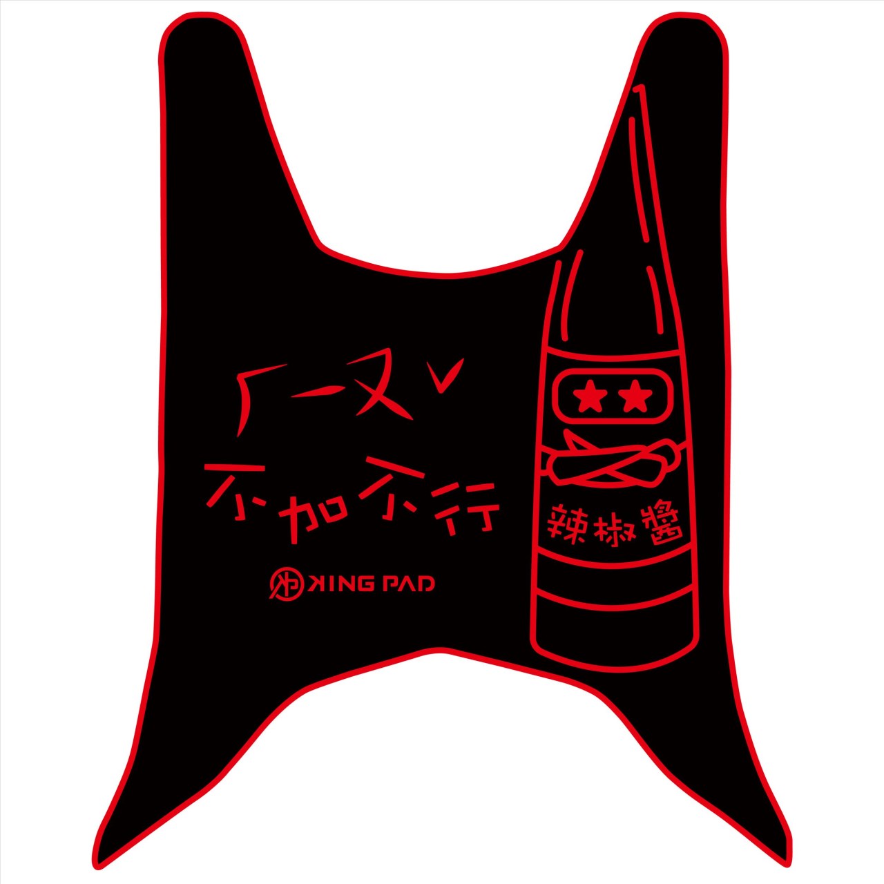 大地名流 125/150 cc (紅)