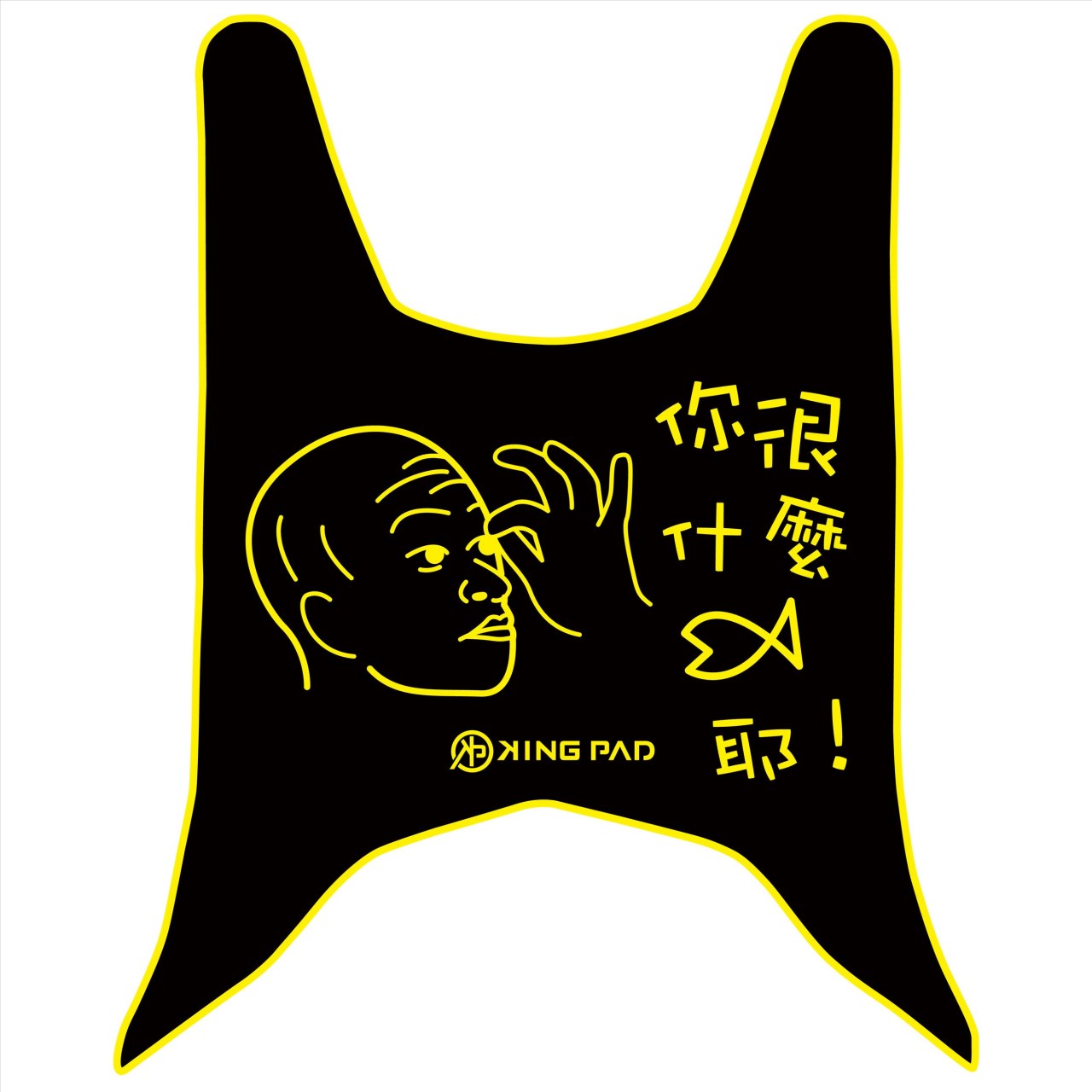 大地名流 125/150 cc (黃)