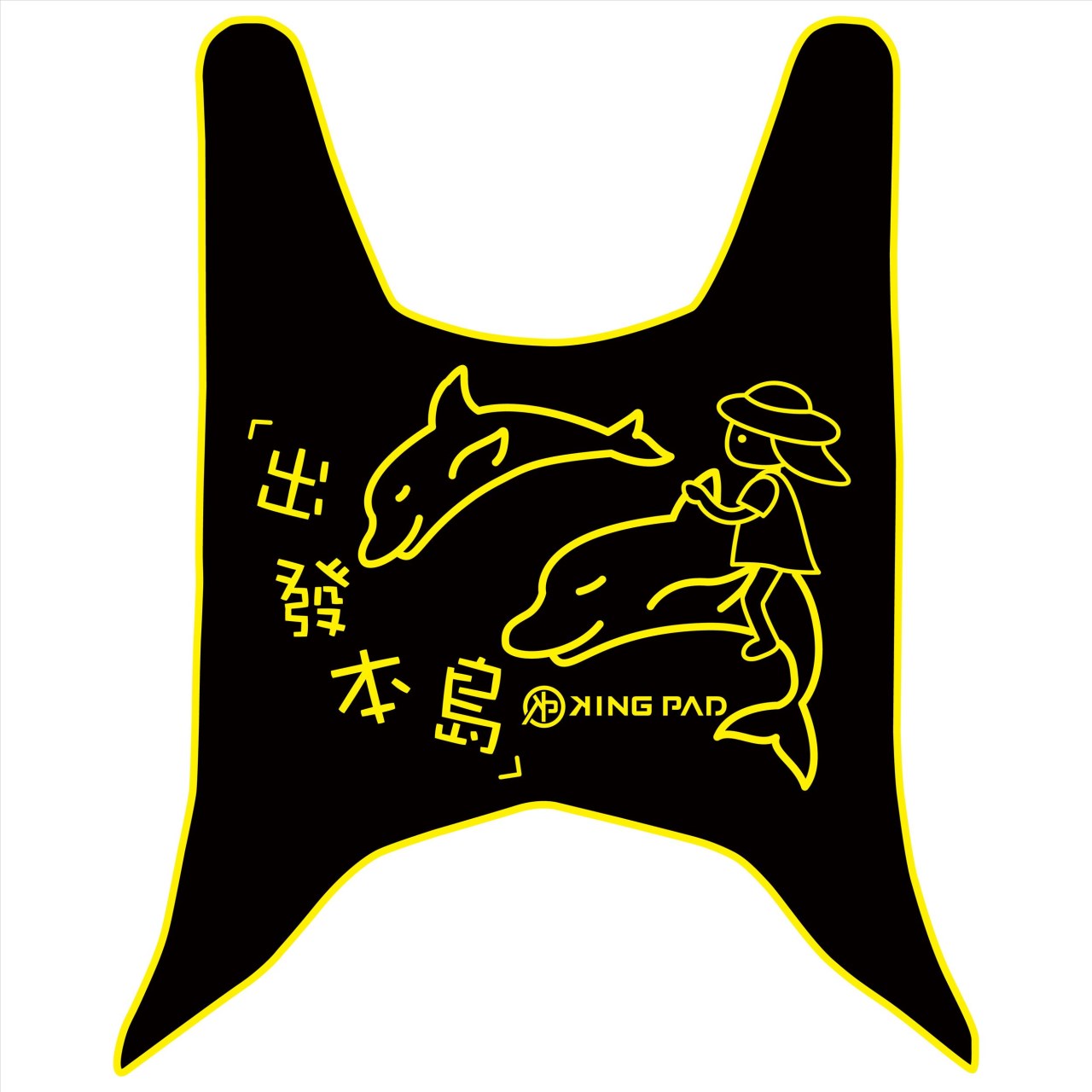 大地名流 125/150 cc (黃)