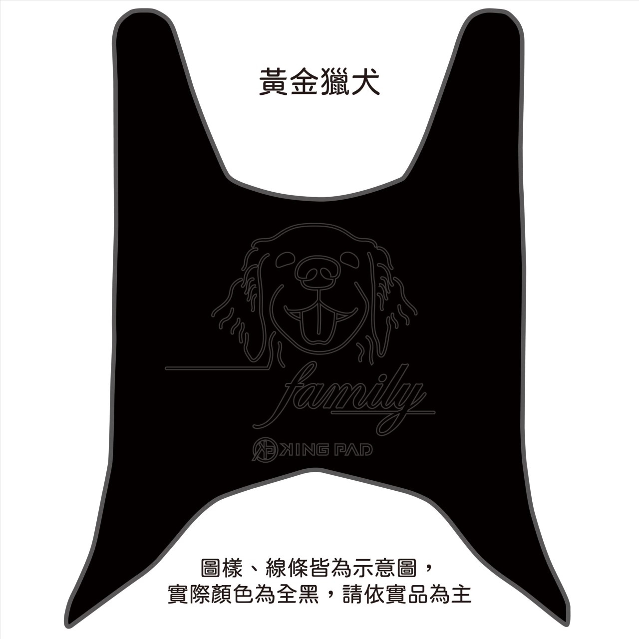 大地名流 125/150 cc (黑)