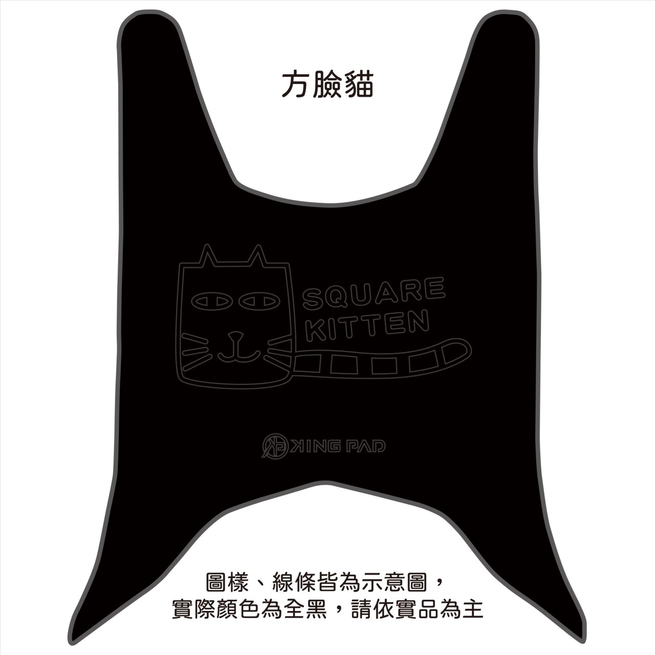 大地名流 125/150 cc (黑)