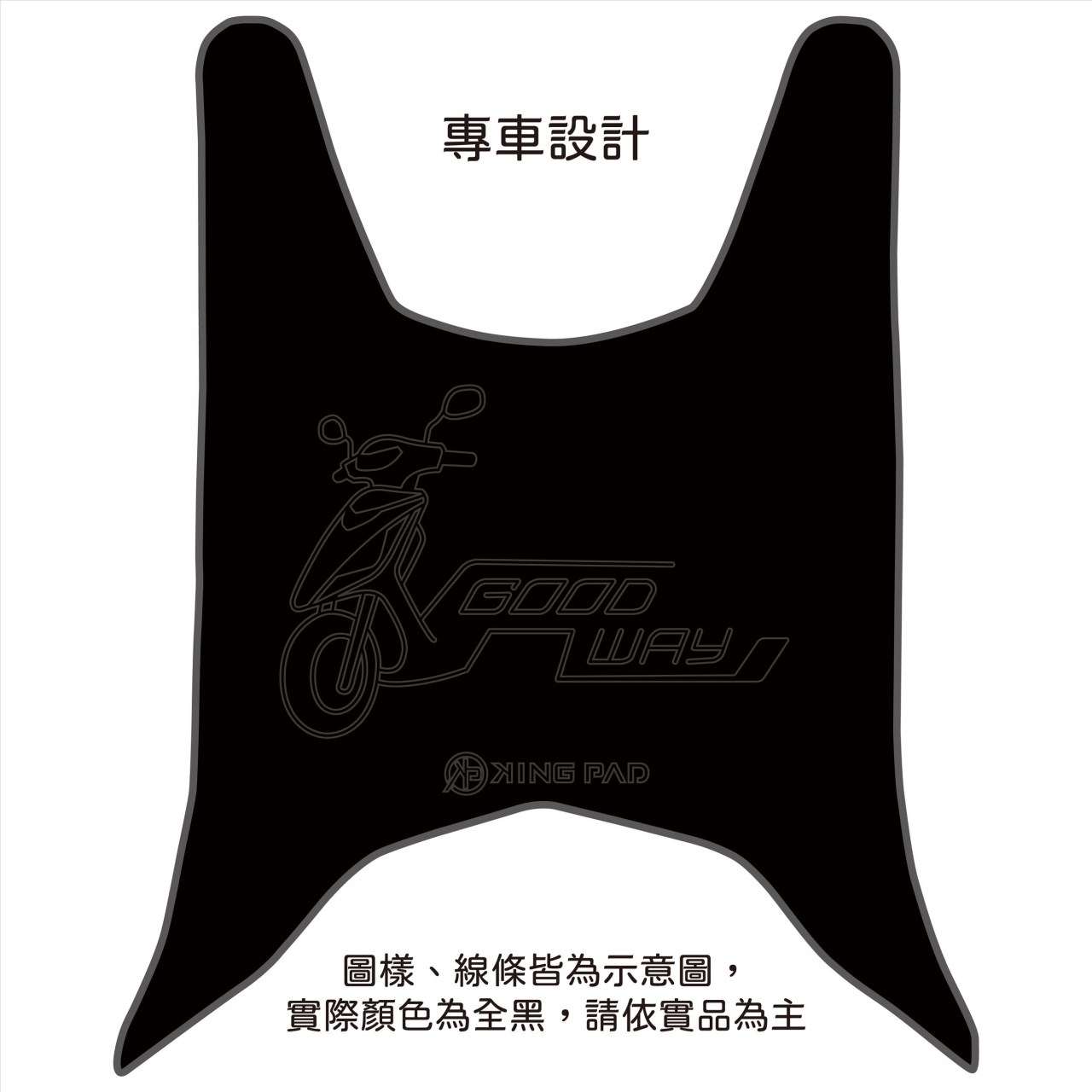 大地名流 125/150 cc (黑)