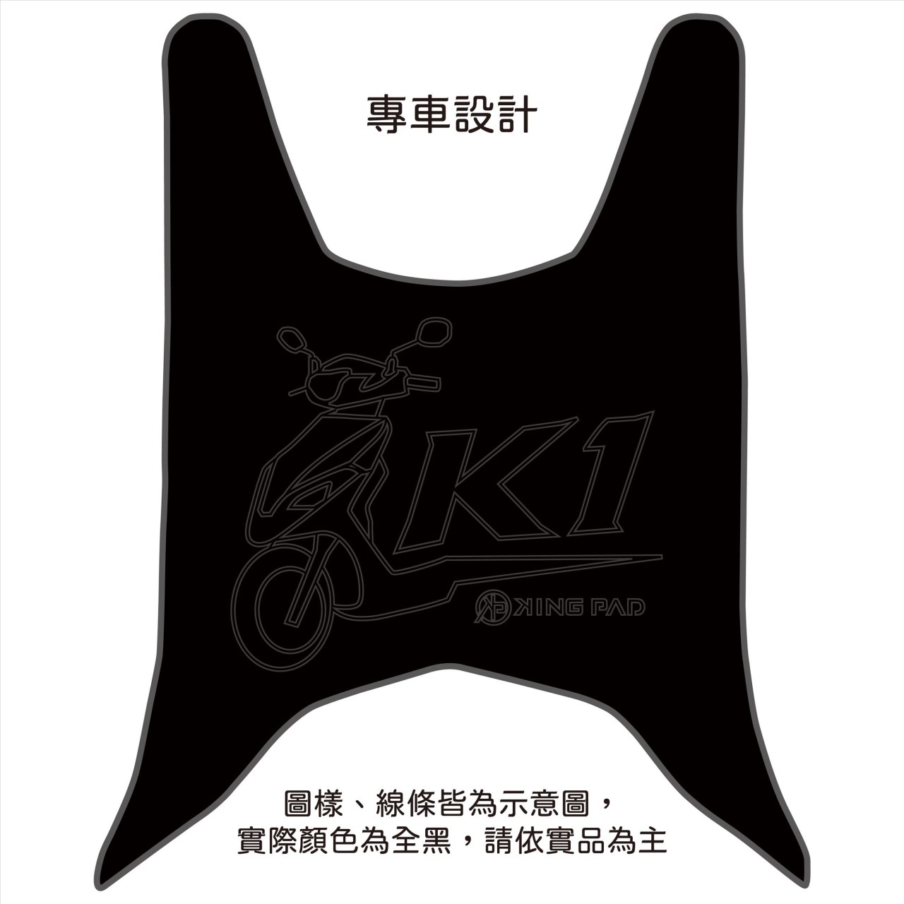 K1 125 cc (黑)