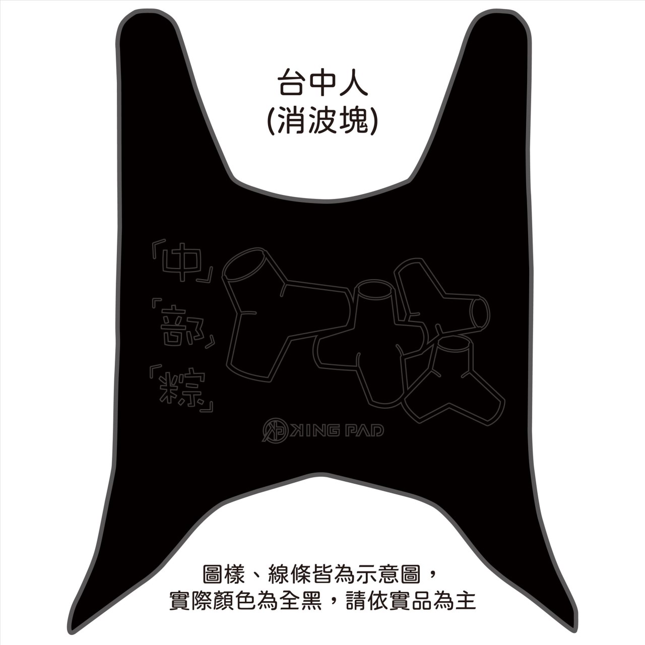 K1 125 cc (黑)