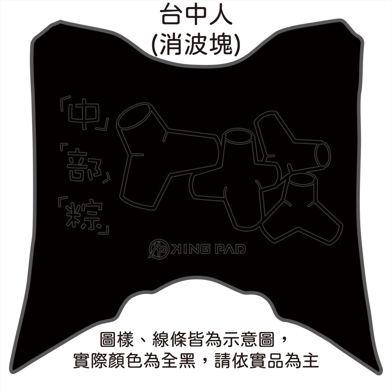 G6 125/150 cc (黑)