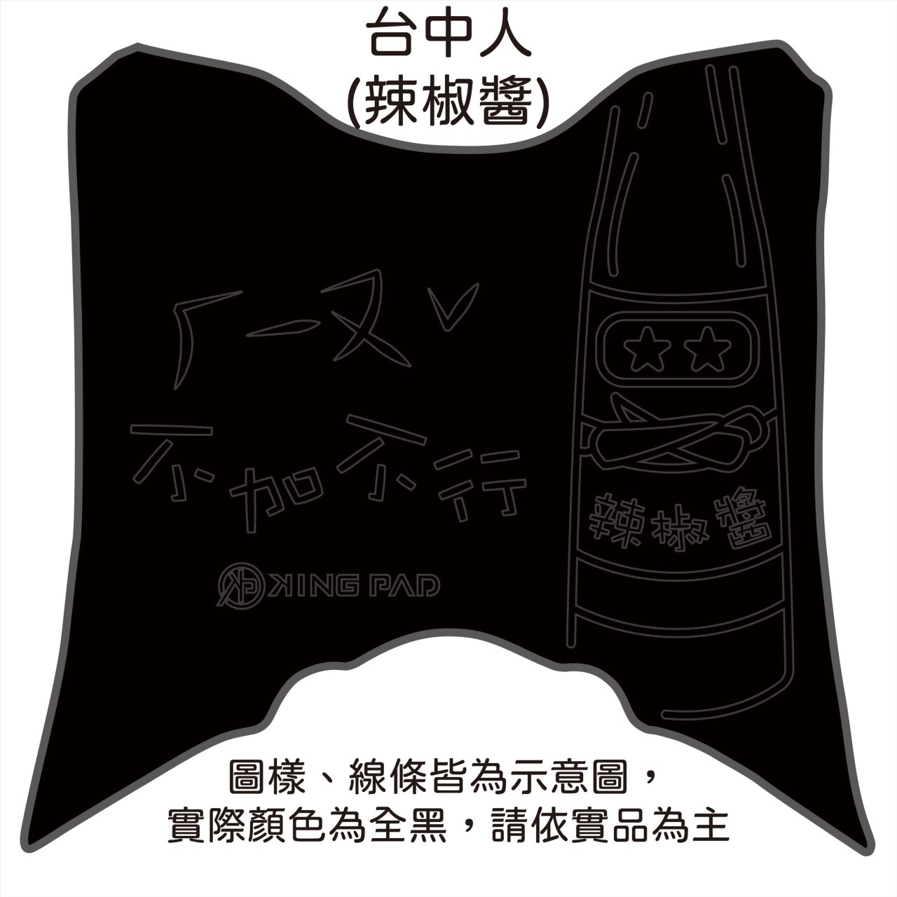G6 125/150 cc (黑)