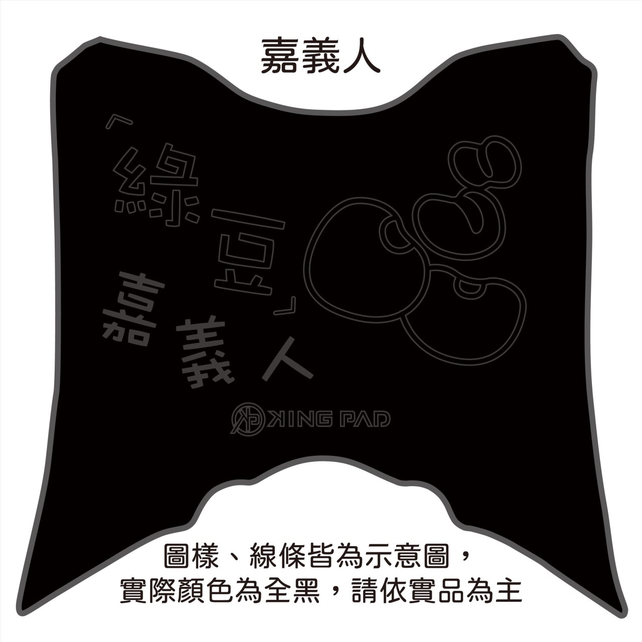 G6 125/150 cc (黑)