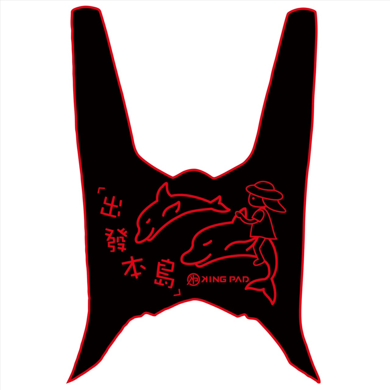 KRV 180 cc (紅)