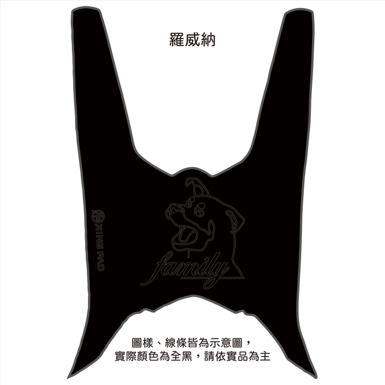 KRV 180 cc (黑)